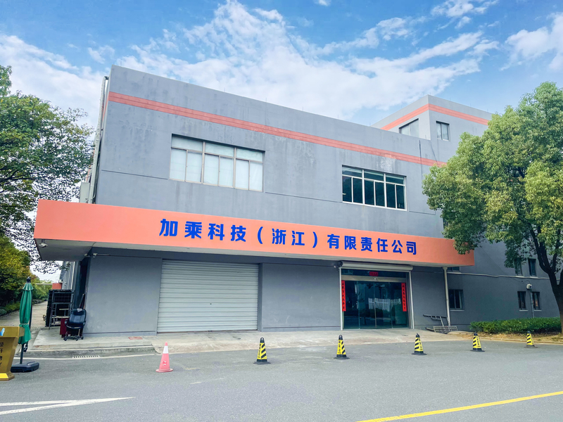 Jiacheng Technology (Zhejiang) Co., Ltd.