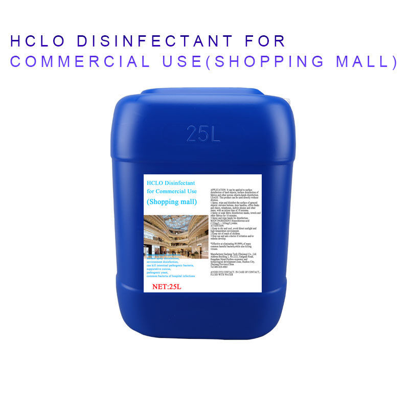 FDA Shopping Mall Hypochlorous Acid Disinfectant Quick Sterilization In 60 Seconds
